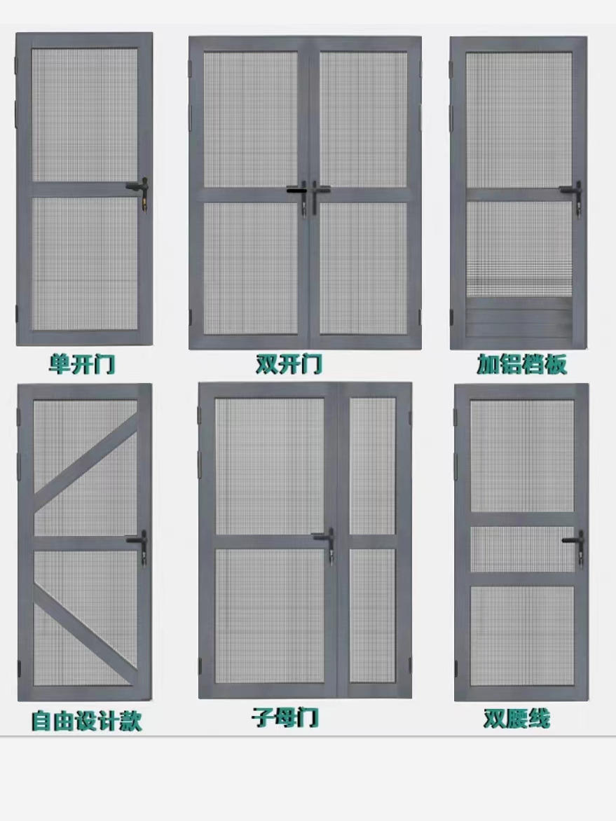 金刚网纱门纱窗平开带锁铝合金不锈钢防蚊防鼠古铜色定制上门高清(图12)