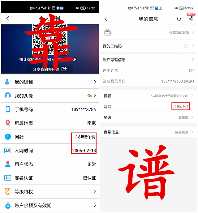 南京好军嫂门窗金刚网纱窗纱门隐形纱窗防盗极窄推拉口袋内平开框(图3) 南京好军嫂门窗金刚网纱窗纱门隐形纱窗防盗极窄推拉口袋内平开框(图3)