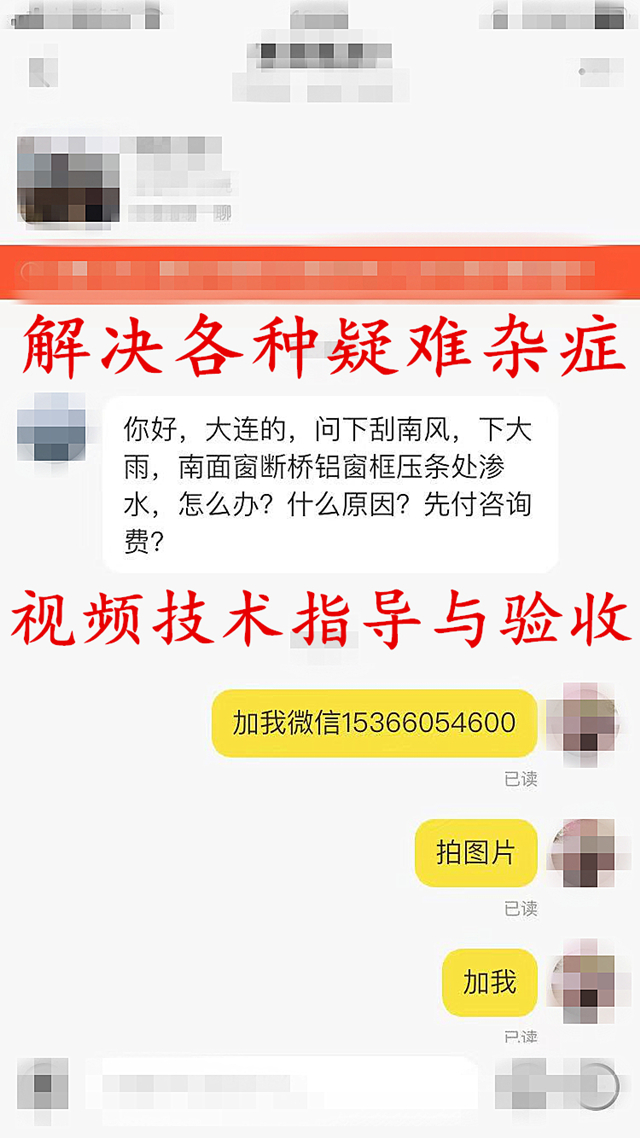 南京好军嫂门窗金刚网纱窗纱门隐形纱窗防盗极窄推拉口袋内平开框(图8) 南京好军嫂门窗金刚网纱窗纱门隐形纱窗防盗极窄推拉口袋内平开框(图8)