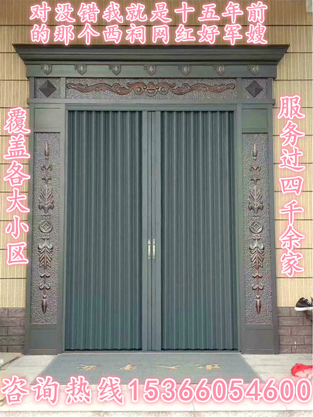 南京好军嫂门窗金刚网纱窗纱门隐形纱窗防盗极窄推拉口袋内平开框(图20) 南京好军嫂门窗金刚网纱窗纱门隐形纱窗防盗极窄推拉口袋内平开框(图20)