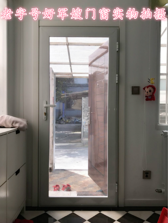 南京好军嫂门窗金刚网纱窗纱门隐形纱窗防盗极窄推拉口袋内平开框(图28) 南京好军嫂门窗金刚网纱窗纱门隐形纱窗防盗极窄推拉口袋内平开框(图28)