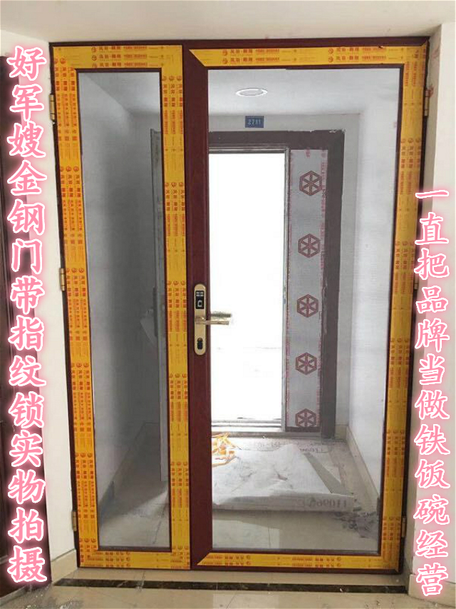 南京好军嫂门窗金刚网纱窗纱门隐形纱窗防盗极窄推拉口袋内平开框(图22) 南京好军嫂门窗金刚网纱窗纱门隐形纱窗防盗极窄推拉口袋内平开框(图22)