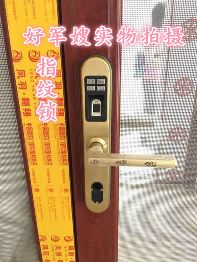 南京好军嫂门窗金刚网纱窗纱门隐形纱窗防盗极窄推拉口袋内平开框(图23) 南京好军嫂门窗金刚网纱窗纱门隐形纱窗防盗极窄推拉口袋内平开框(图23)