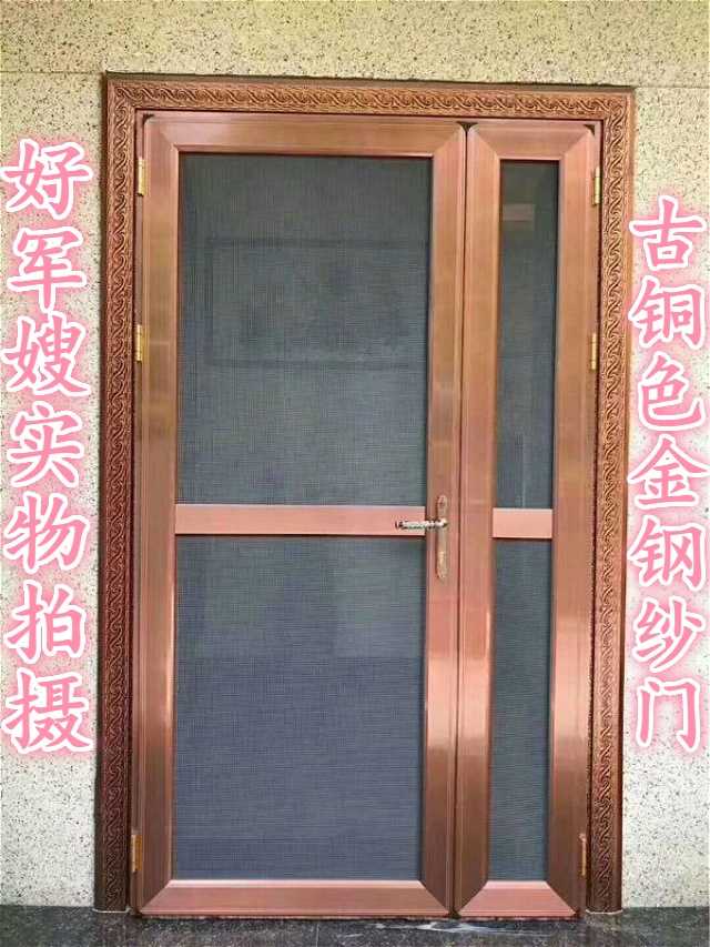 南京好军嫂门窗金刚网纱窗纱门隐形纱窗防盗极窄推拉口袋内平开框(图27) 南京好军嫂门窗金刚网纱窗纱门隐形纱窗防盗极窄推拉口袋内平开框(图27)