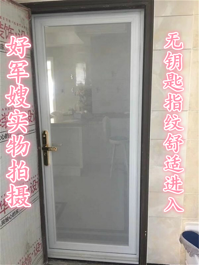 南京好军嫂门窗金刚网纱窗纱门隐形纱窗防盗极窄推拉口袋内平开框(图26) 南京好军嫂门窗金刚网纱窗纱门隐形纱窗防盗极窄推拉口袋内平开框(图26)