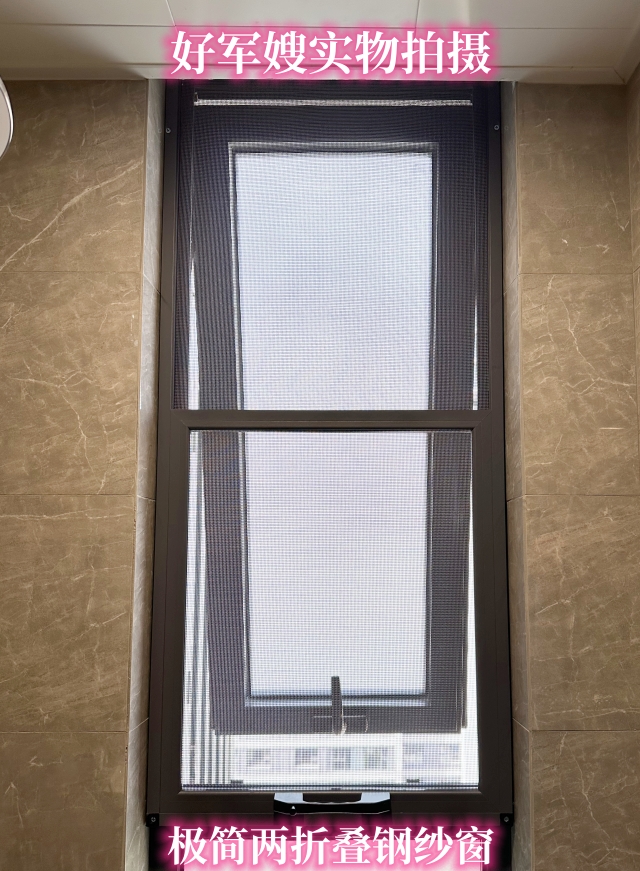 南京好军嫂门窗金刚网纱窗纱门隐形纱窗防盗极窄推拉口袋内平开框(图34) 南京好军嫂门窗金刚网纱窗纱门隐形纱窗防盗极窄推拉口袋内平开框(图34)