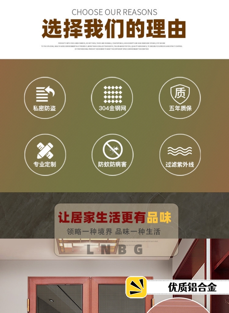 北京金钢纱平开纱窗门防盗防蚊防宠物通风铝合金不锈钢金刚网纱门(图1)