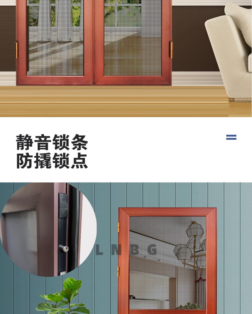 北京金钢纱平开纱窗门防盗防蚊防宠物通风铝合金不锈钢金刚网纱门(图4)