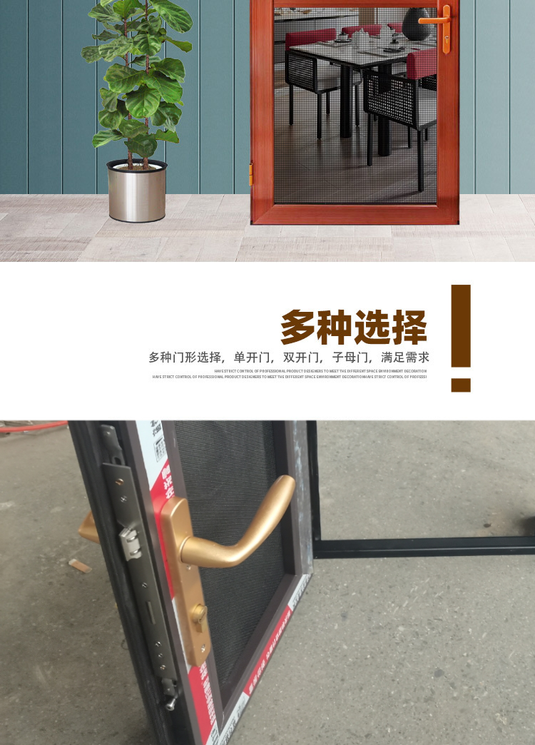 北京金钢纱平开纱窗门防盗防蚊防宠物通风铝合金不锈钢金刚网纱门(图5)