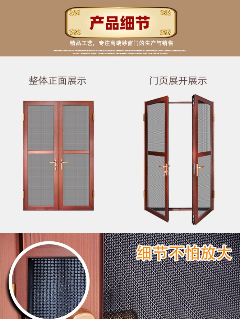 北京金钢纱平开纱窗门防盗防蚊防宠物通风铝合金不锈钢金刚网纱门(图6)