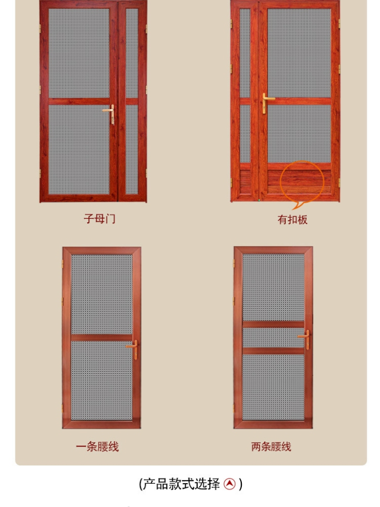 北京金钢纱平开纱窗门防盗防蚊防宠物通风铝合金不锈钢金刚网纱门(图10)