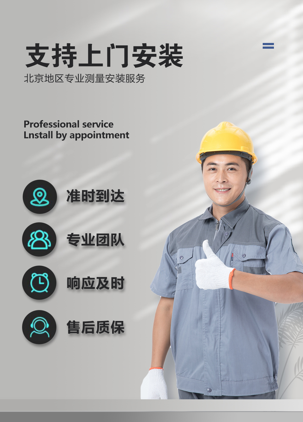 北京金钢纱平开纱窗门防盗防蚊防宠物通风铝合金不锈钢金刚网纱门(图12)