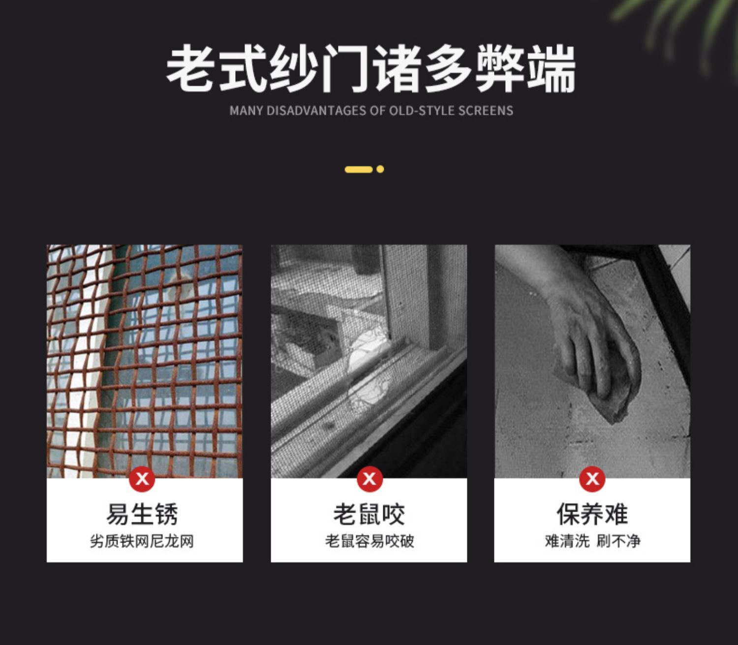 南京金刚网入户纱门带锁推拉式平开门铝合金不锈钢防蚊鼠防盗沙门(图5)