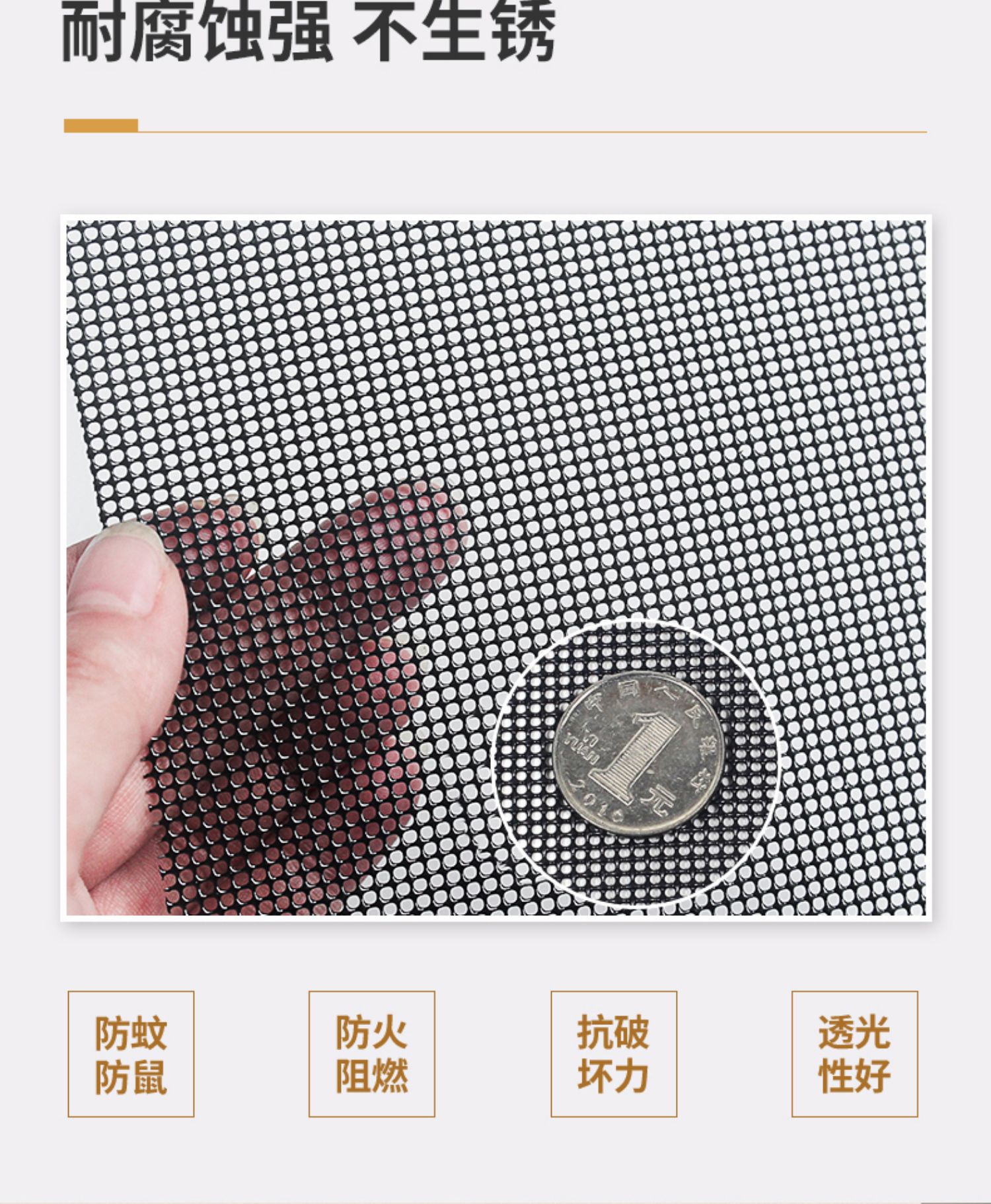 南京金刚网入户纱门带锁推拉式平开门铝合金不锈钢防蚊鼠防盗沙门(图10)