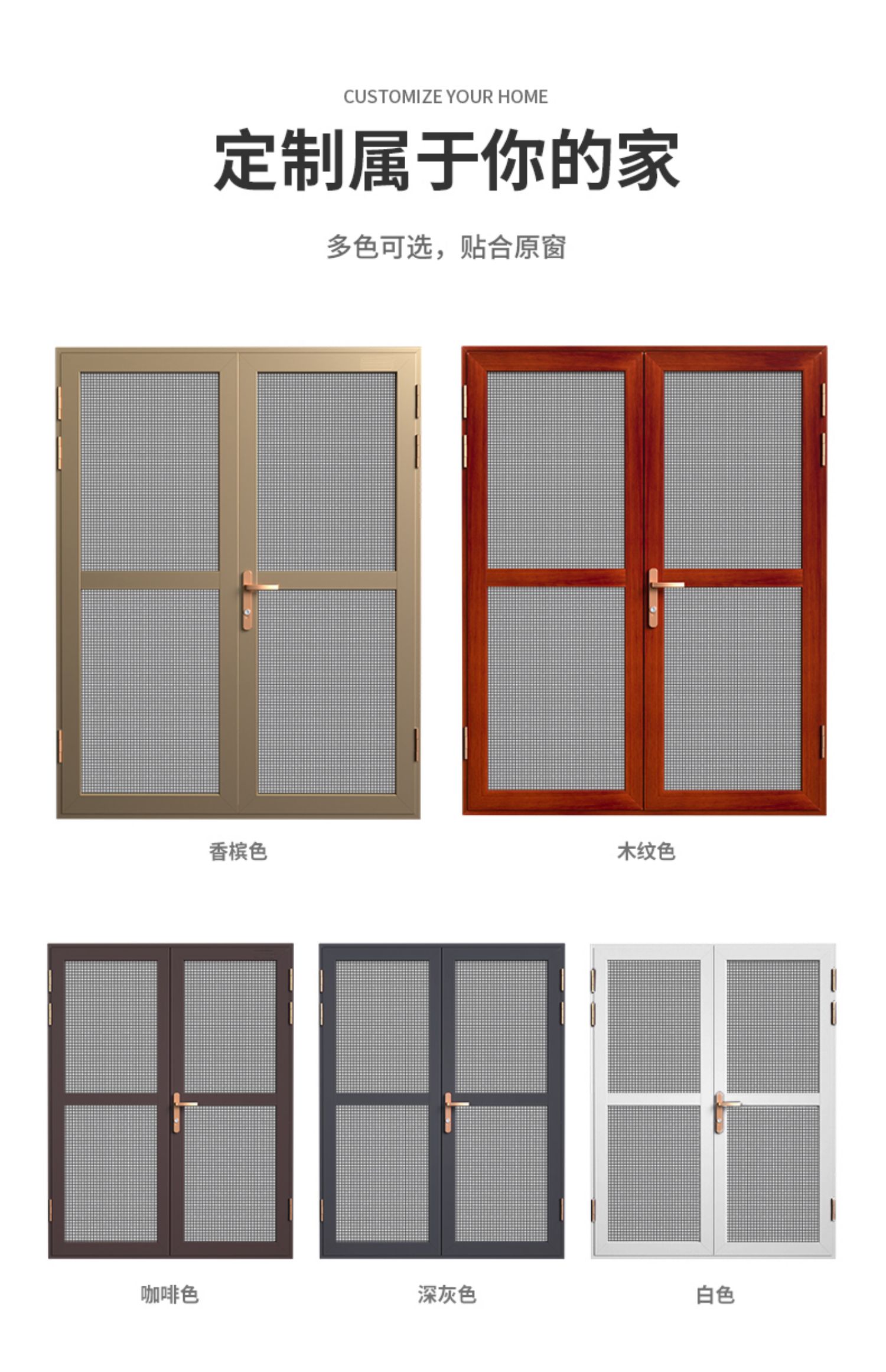 南京金刚网入户纱门带锁推拉式平开门铝合金不锈钢防蚊鼠防盗沙门(图18)