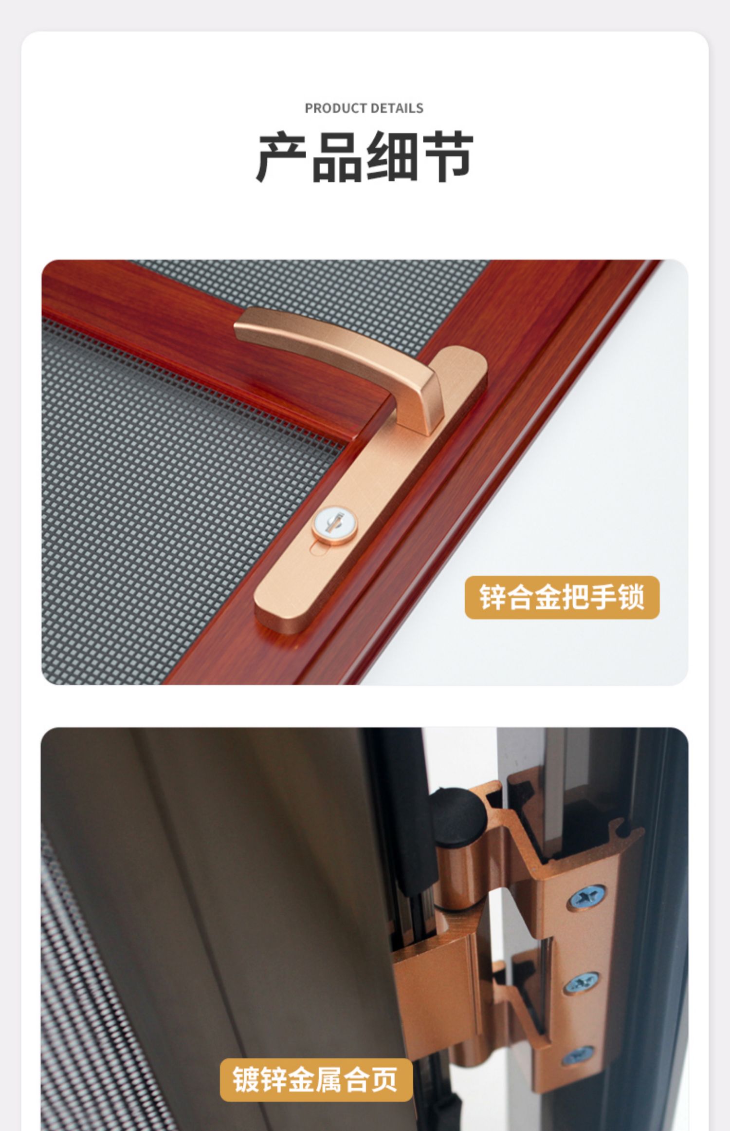 南京金刚网入户纱门带锁推拉式平开门铝合金不锈钢防蚊鼠防盗沙门(图16)
