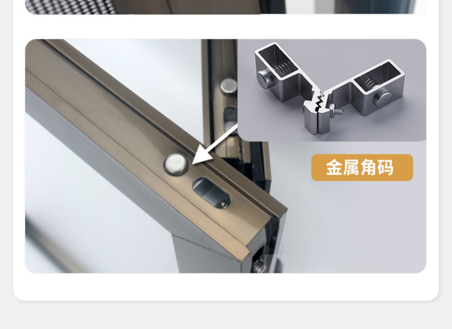 南京金刚网入户纱门带锁推拉式平开门铝合金不锈钢防蚊鼠防盗沙门(图17)