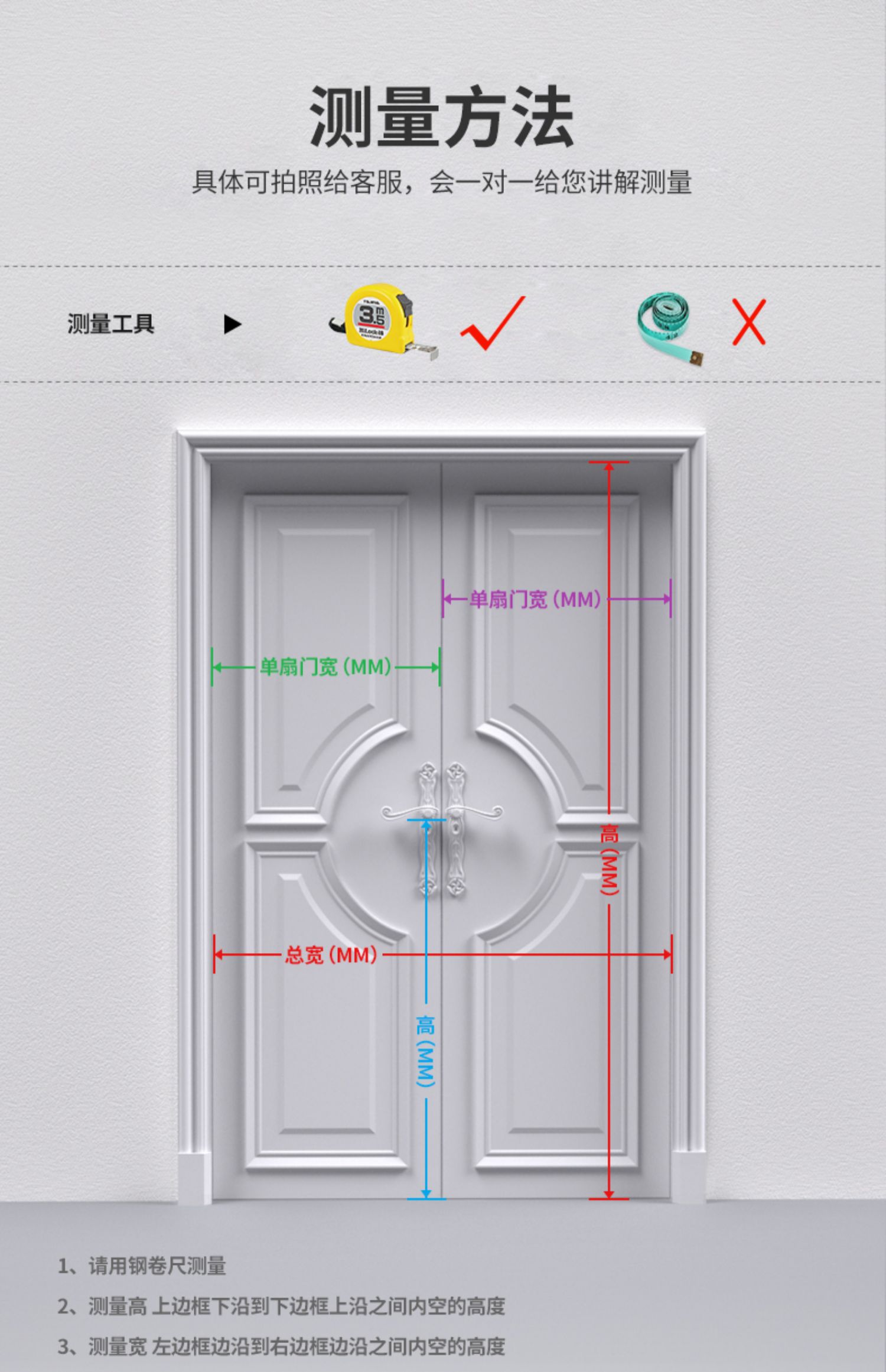 南京金刚网入户纱门带锁推拉式平开门铝合金不锈钢防蚊鼠防盗沙门(图20)