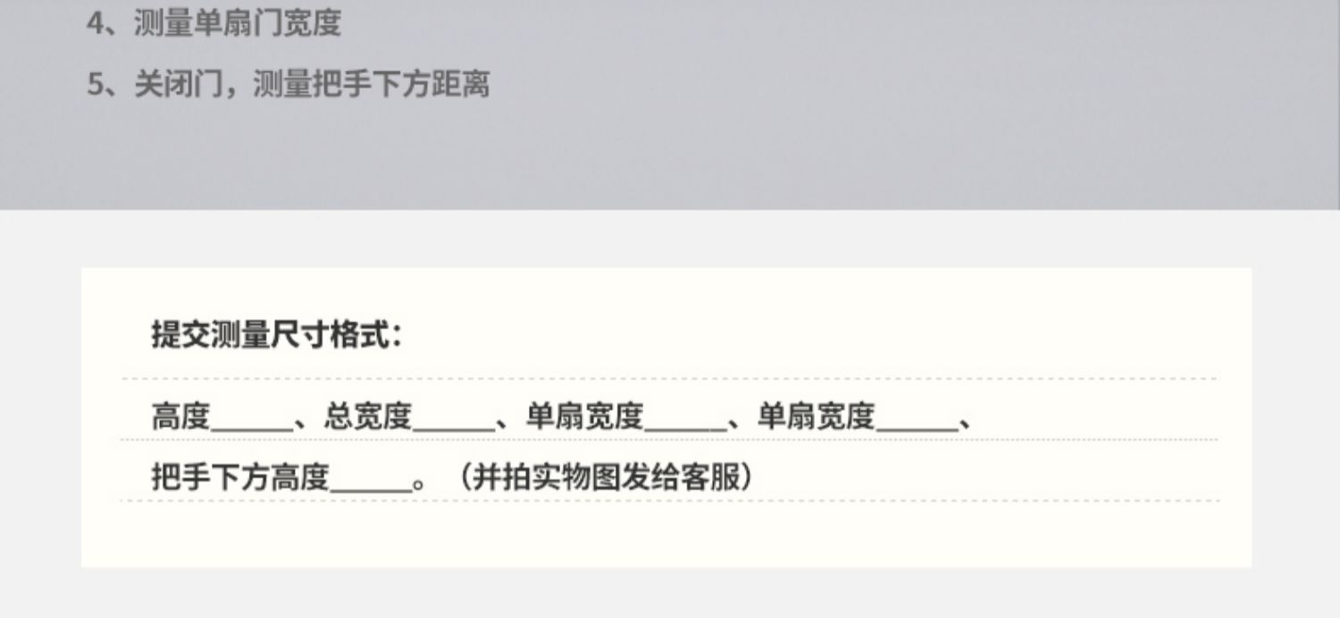 南京金刚网入户纱门带锁推拉式平开门铝合金不锈钢防蚊鼠防盗沙门(图21)