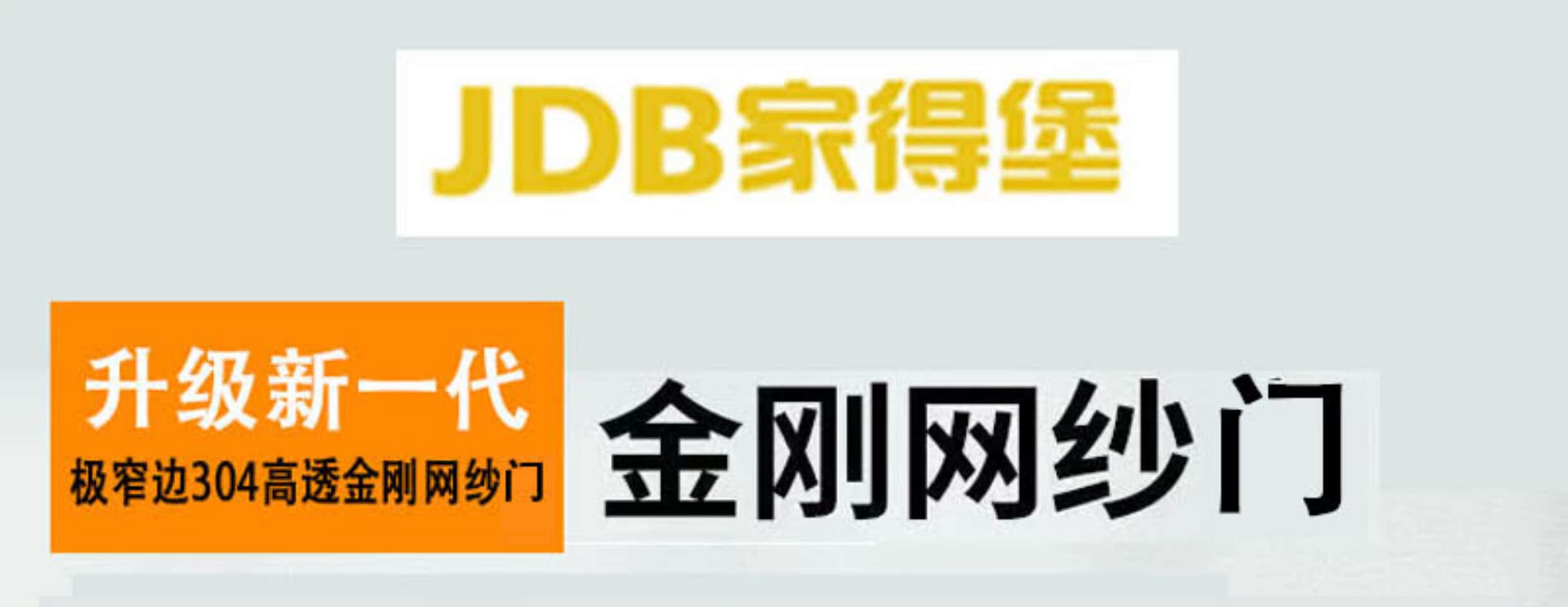 纱门防蚊门铝合金平开防猫高透加粗304不锈钢网用不坏单开双开门(图2)