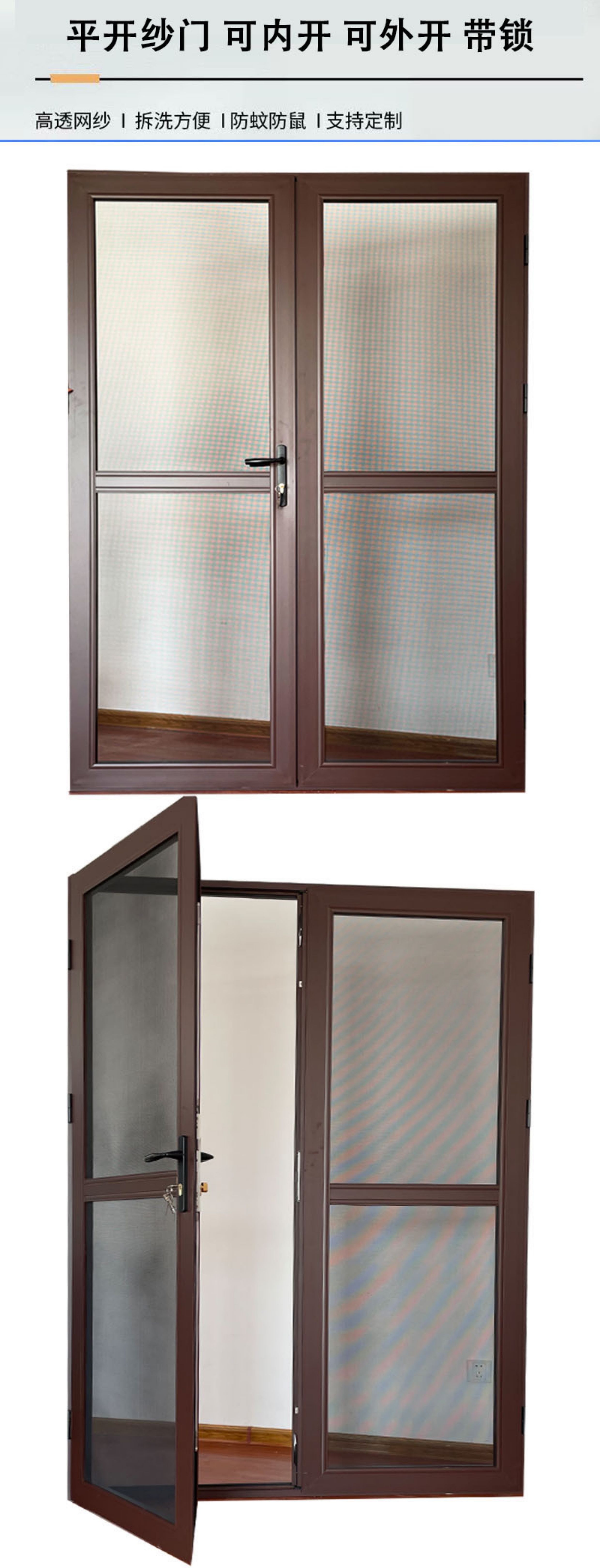 纱门防蚊门铝合金平开防猫高透加粗304不锈钢网用不坏单开双开门(图3)