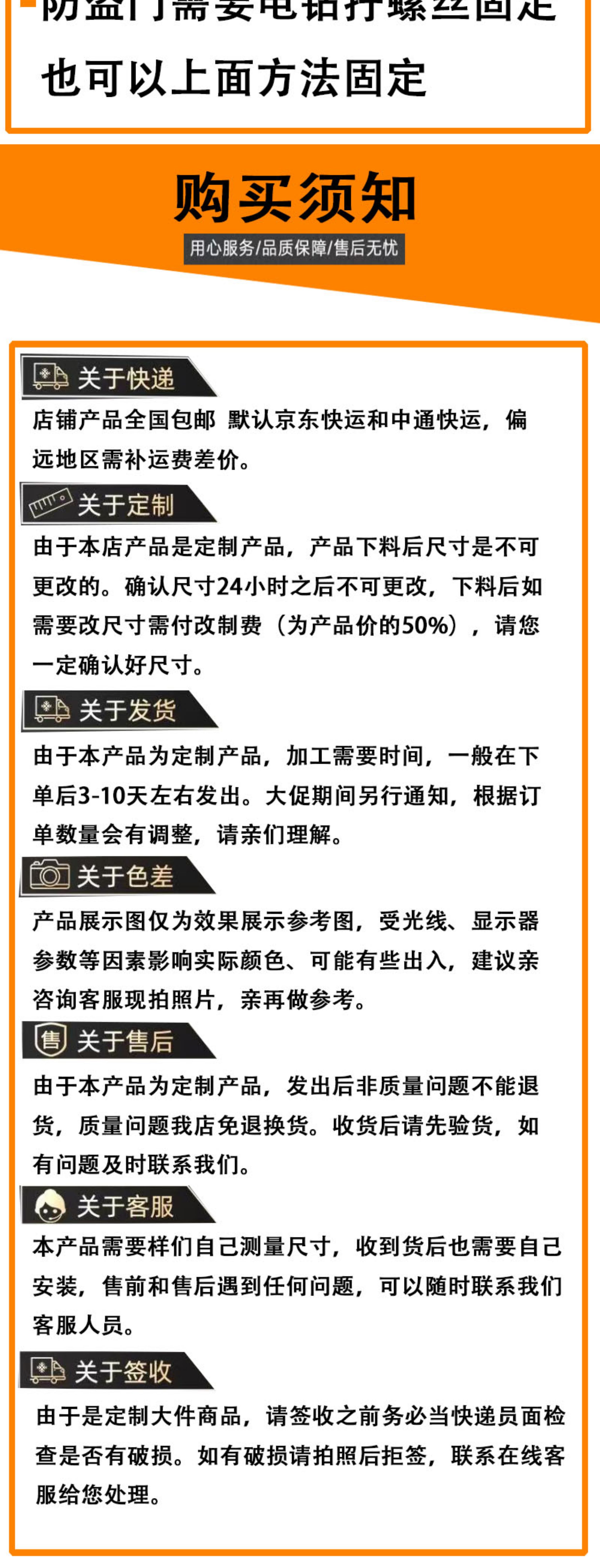 纱门防蚊门铝合金平开防猫高透加粗304不锈钢网用不坏单开双开门(图15)