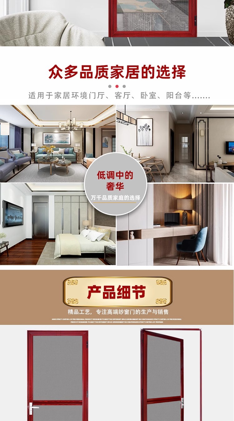 平开纱门金钢网纱门帘大门防蚊推拉门夏季防盗门外店铺防蚊门帘。(图6)