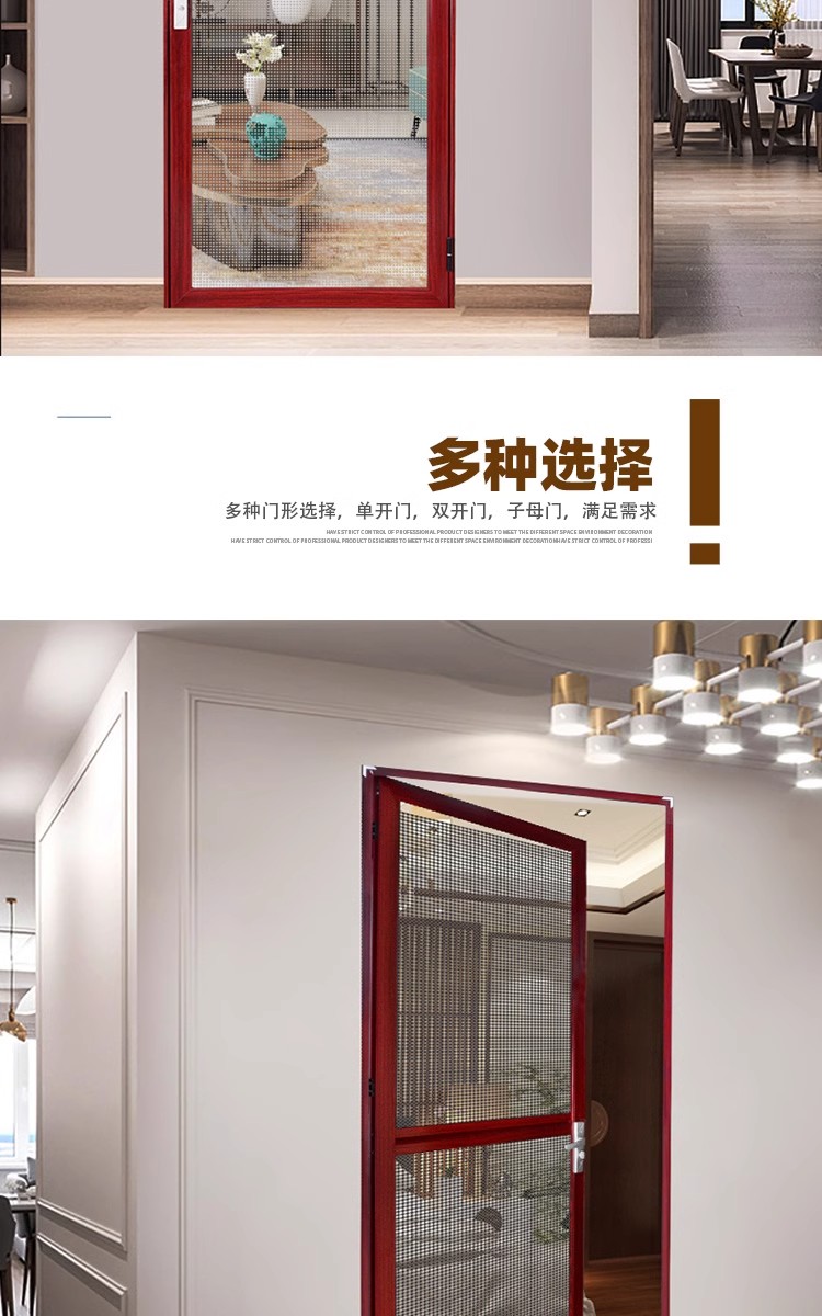 平开纱门金钢网纱门帘大门防蚊推拉门夏季防盗门外店铺防蚊门帘。(图4)