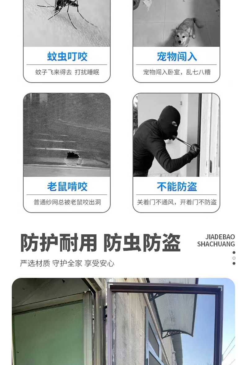 金刚网纱门防蚊虫防鼠防盗带锁高清高透通风入户平开纱窗纱门定制(图3)