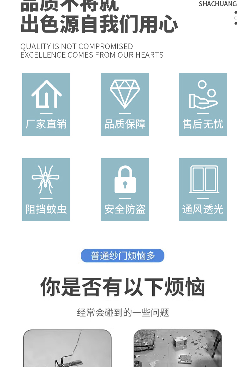 金刚网纱门防蚊虫防鼠防盗带锁高清高透通风入户平开纱窗纱门定制(图2)