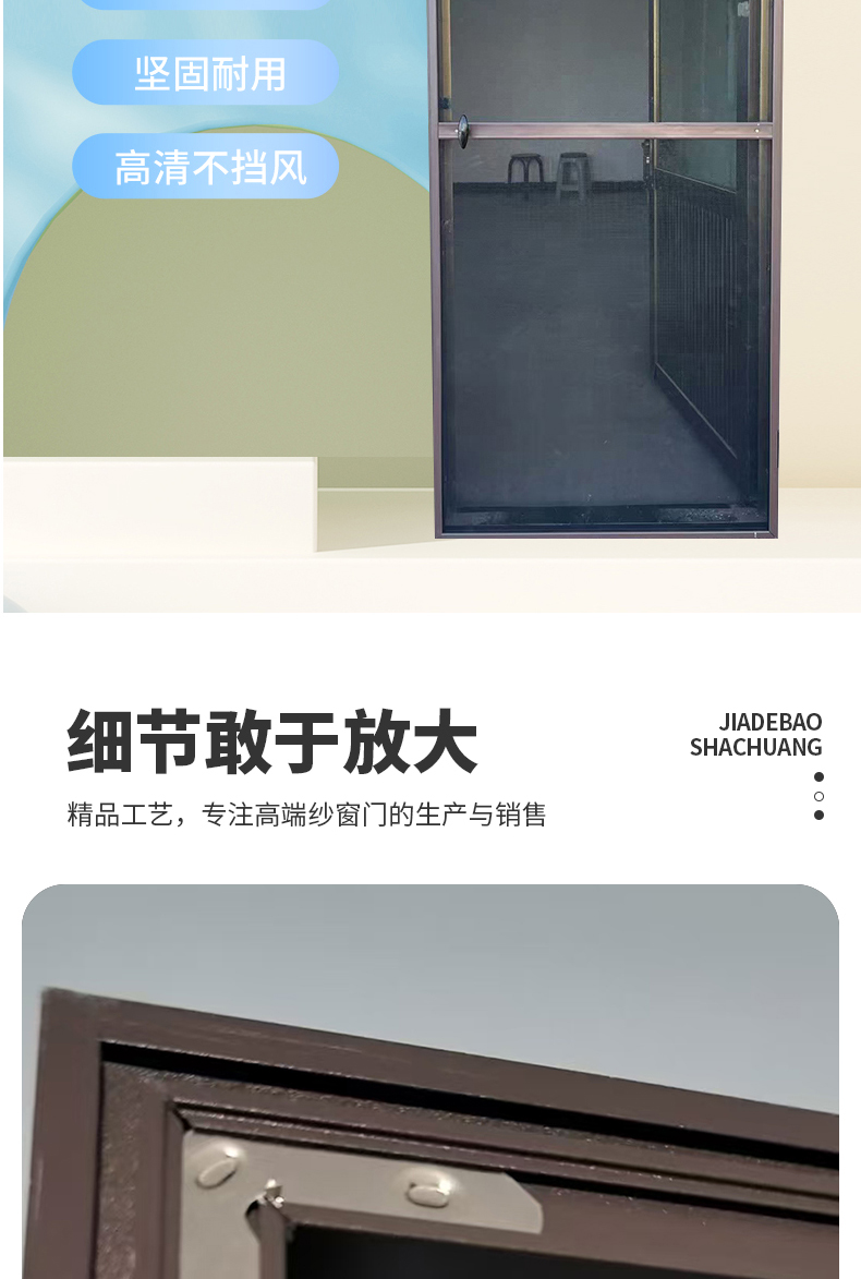 金刚网纱门防蚊虫防鼠防盗带锁高清高透通风入户平开纱窗纱门定制(图5)