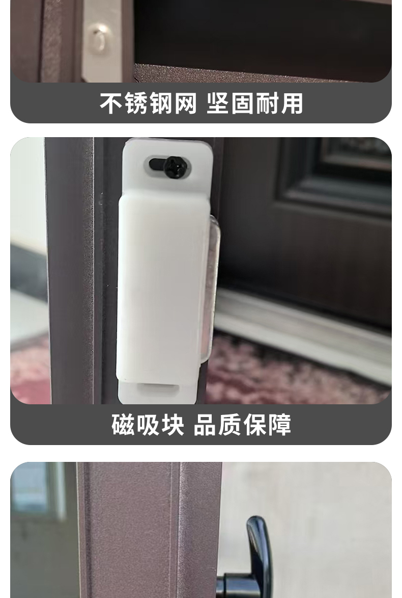 金刚网纱门防蚊虫防鼠防盗带锁高清高透通风入户平开纱窗纱门定制(图6)