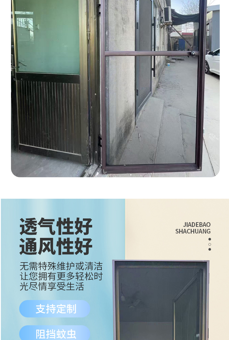 金刚网纱门防蚊虫防鼠防盗带锁高清高透通风入户平开纱窗纱门定制(图4)