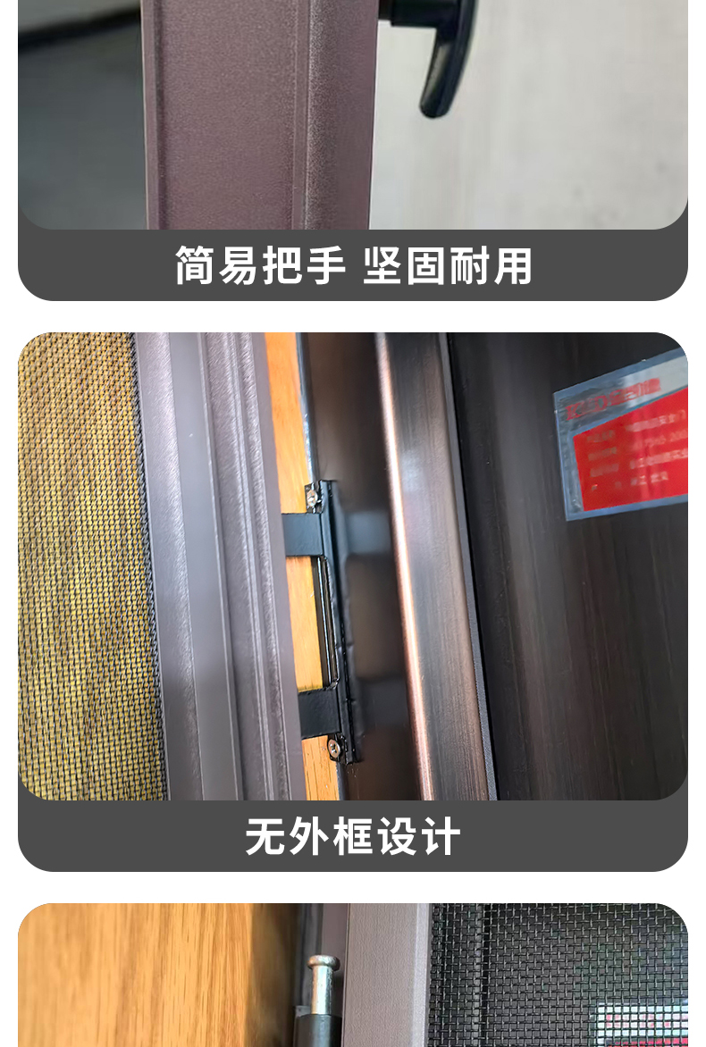 金刚网纱门防蚊虫防鼠防盗带锁高清高透通风入户平开纱窗纱门定制(图7)