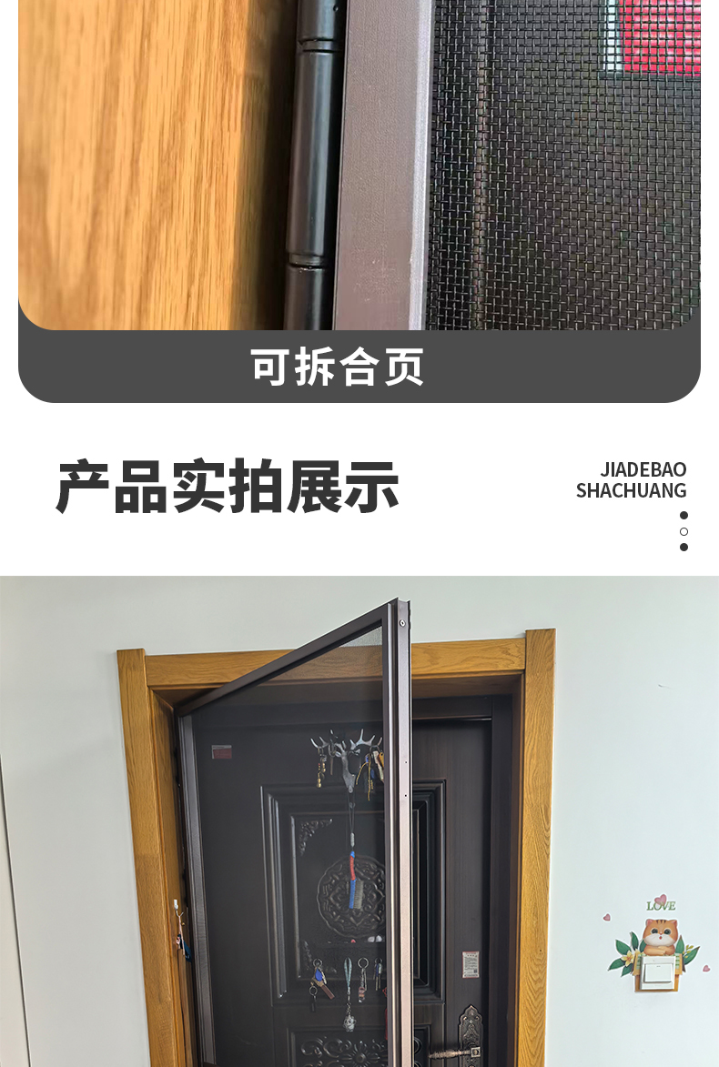 金刚网纱门防蚊虫防鼠防盗带锁高清高透通风入户平开纱窗纱门定制(图8)