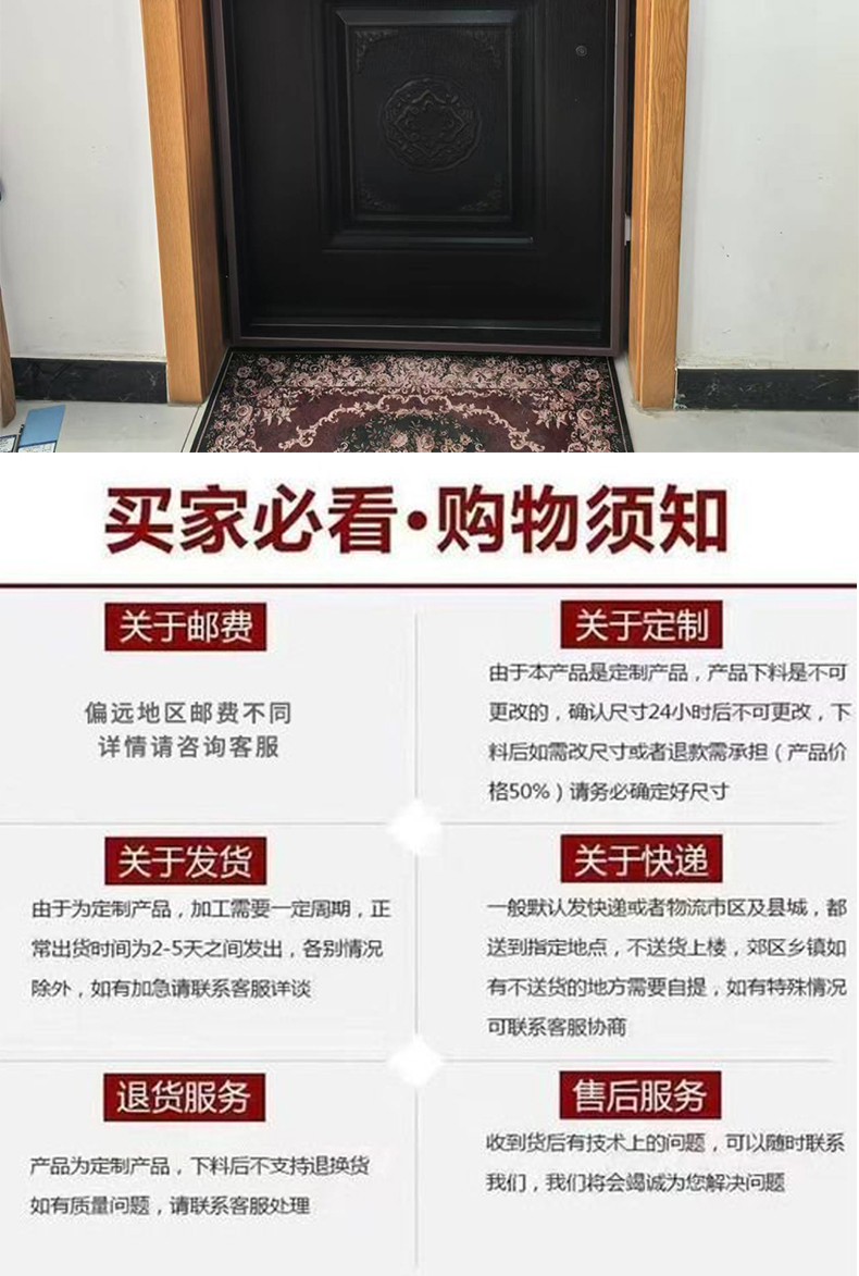 金刚网纱门防蚊虫防鼠防盗带锁高清高透通风入户平开纱窗纱门定制(图10)