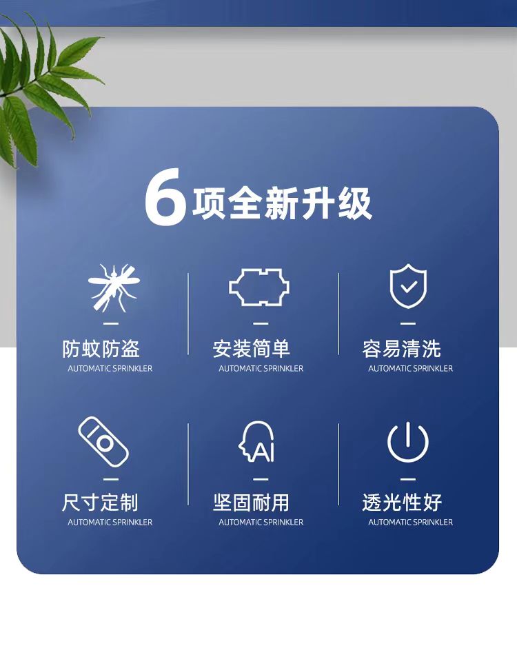 临沂高端不锈钢金刚网铝合金平开单开对开折叠推拉大门纱门入户门(图1)
