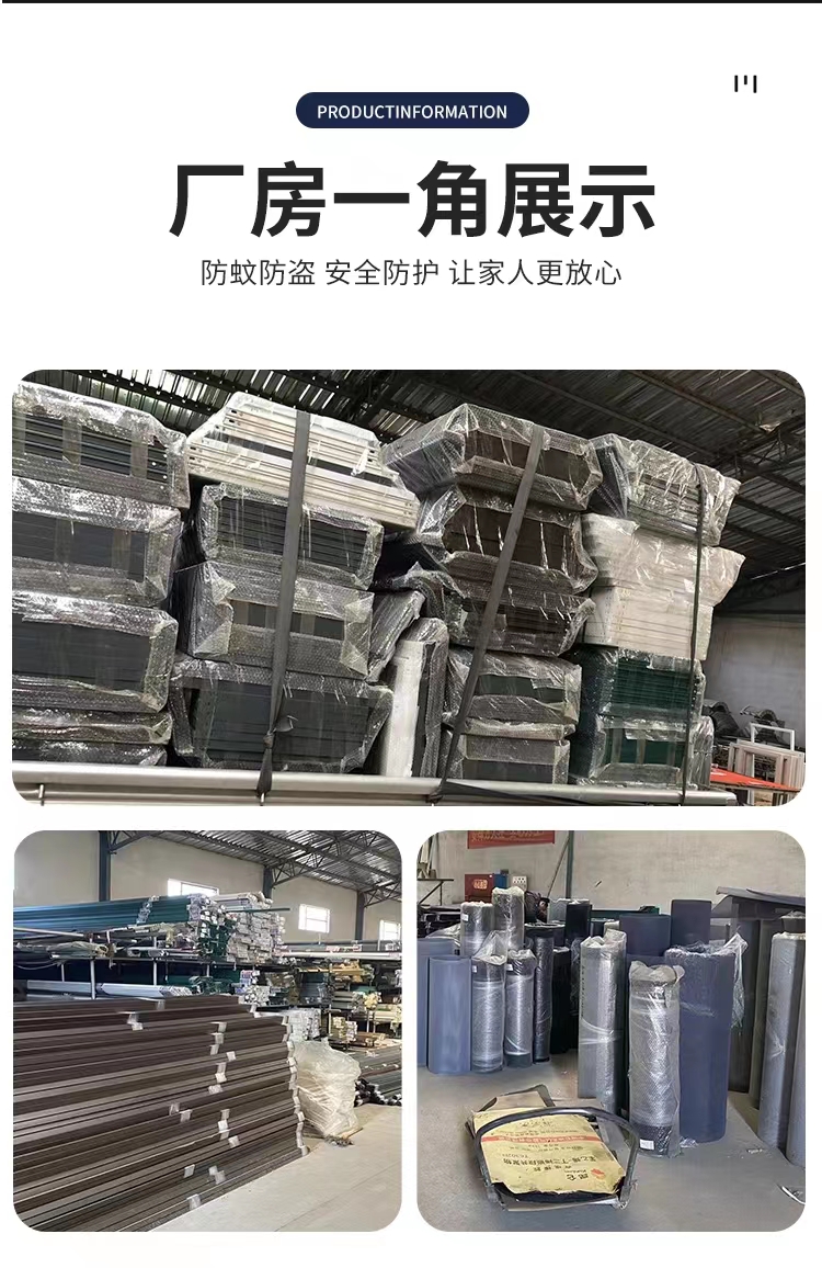 临沂高端不锈钢金刚网铝合金平开单开对开折叠推拉大门纱门入户门(图2)