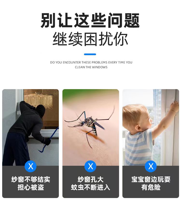 临沂高端不锈钢金刚网铝合金平开单开对开折叠推拉大门纱门入户门(图5)