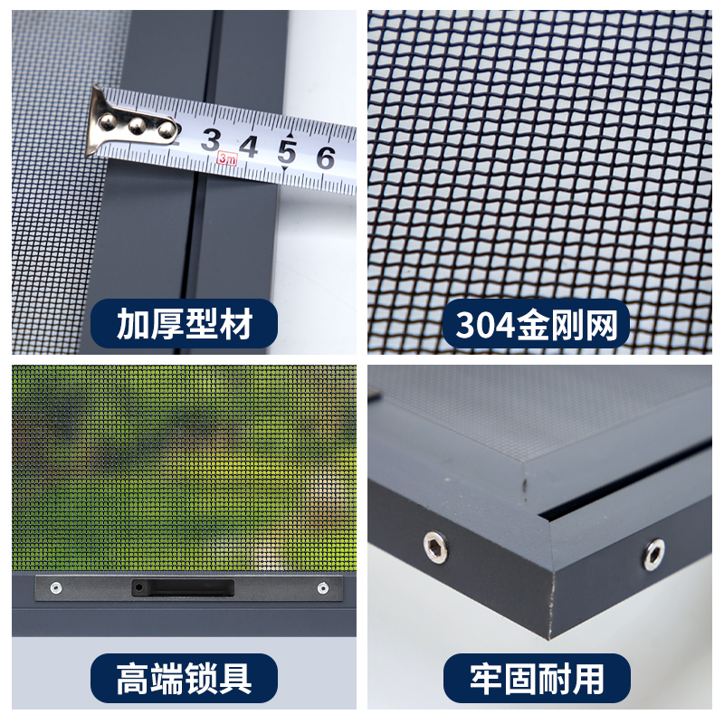 临沂高端不锈钢金刚网铝合金平开单开对开折叠推拉大门纱门入户门(图4)