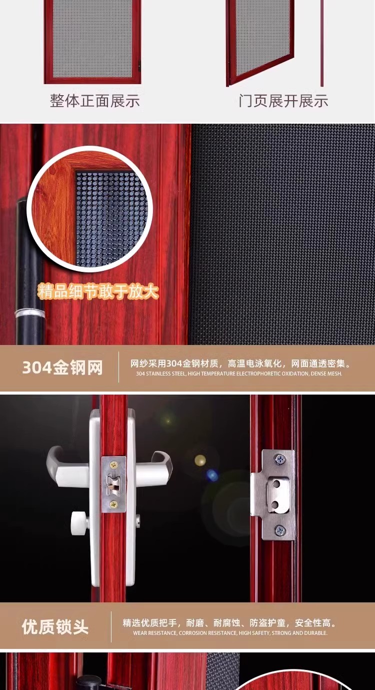 金刚网平开门金刚砂金钢网防蚊网老式木门纱门平开带门框防蚊门帘(图7)