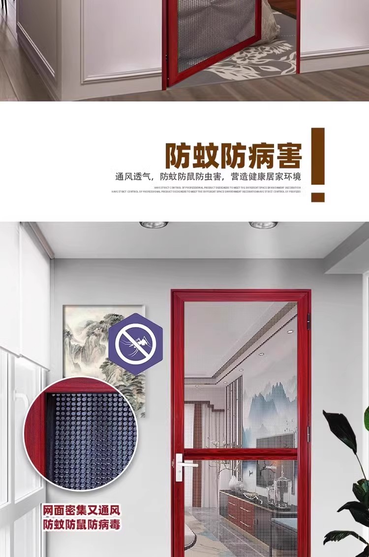金刚网平开门金刚砂金钢网防蚊网老式木门纱门平开带门框防蚊门帘(图5)