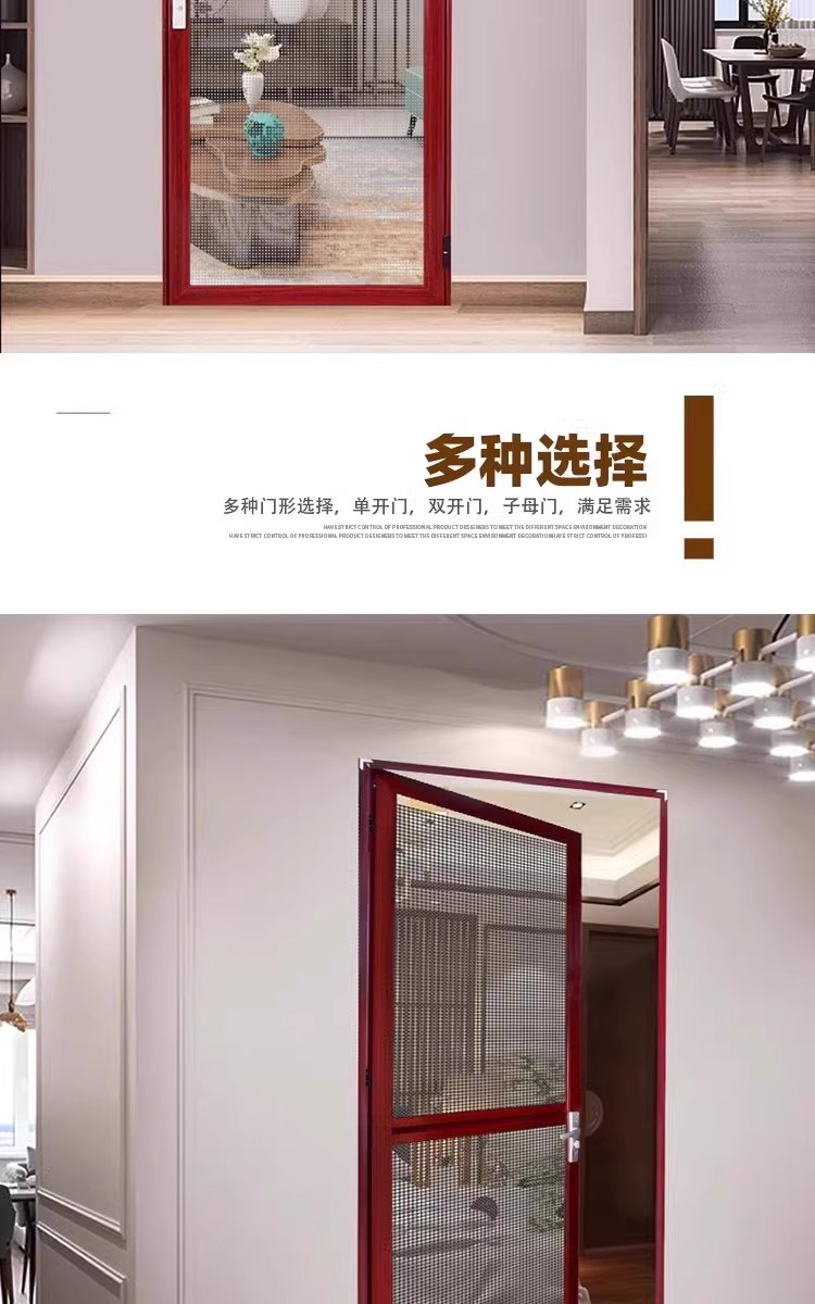 金刚网平开门金刚砂金钢网防蚊网老式木门纱门平开带门框防蚊门帘(图4)