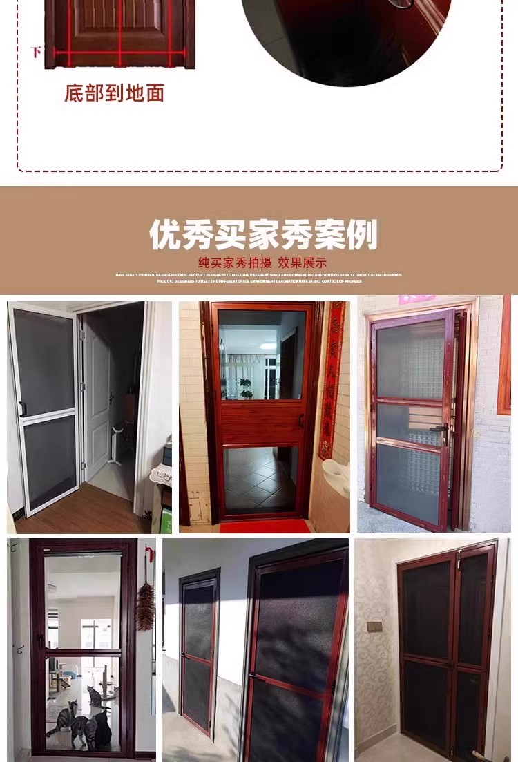 金刚网平开门金刚砂金钢网防蚊网老式木门纱门平开带门框防蚊门帘(图12)