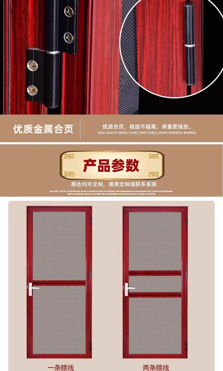 金刚网平开门金刚砂金钢网防蚊网老式木门纱门平开带门框防蚊门帘(图8)