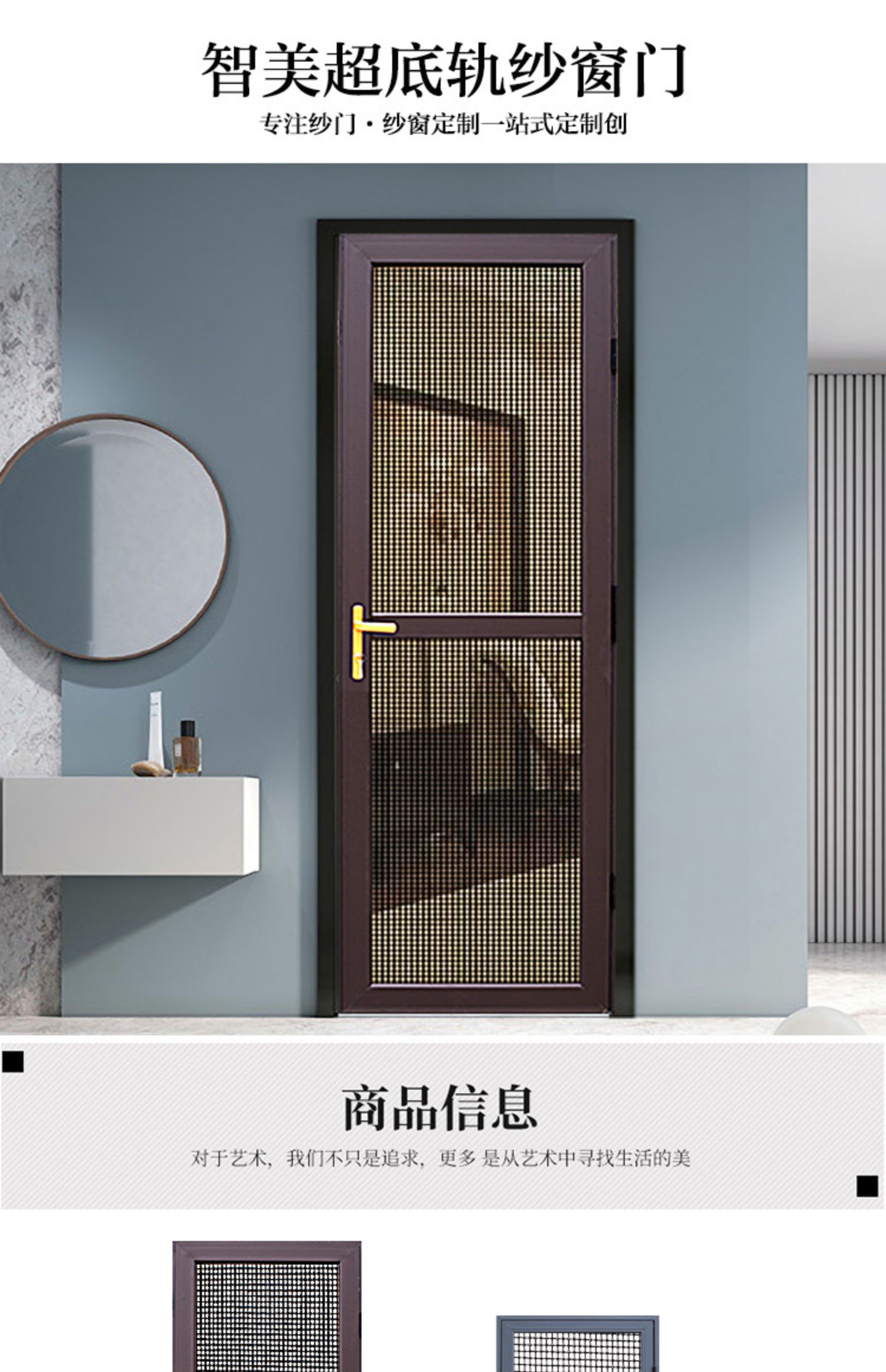 定制铝合金平开防蚊防鼠防盗锁入户纱门 304高清金刚网磁吸自动门(图12)