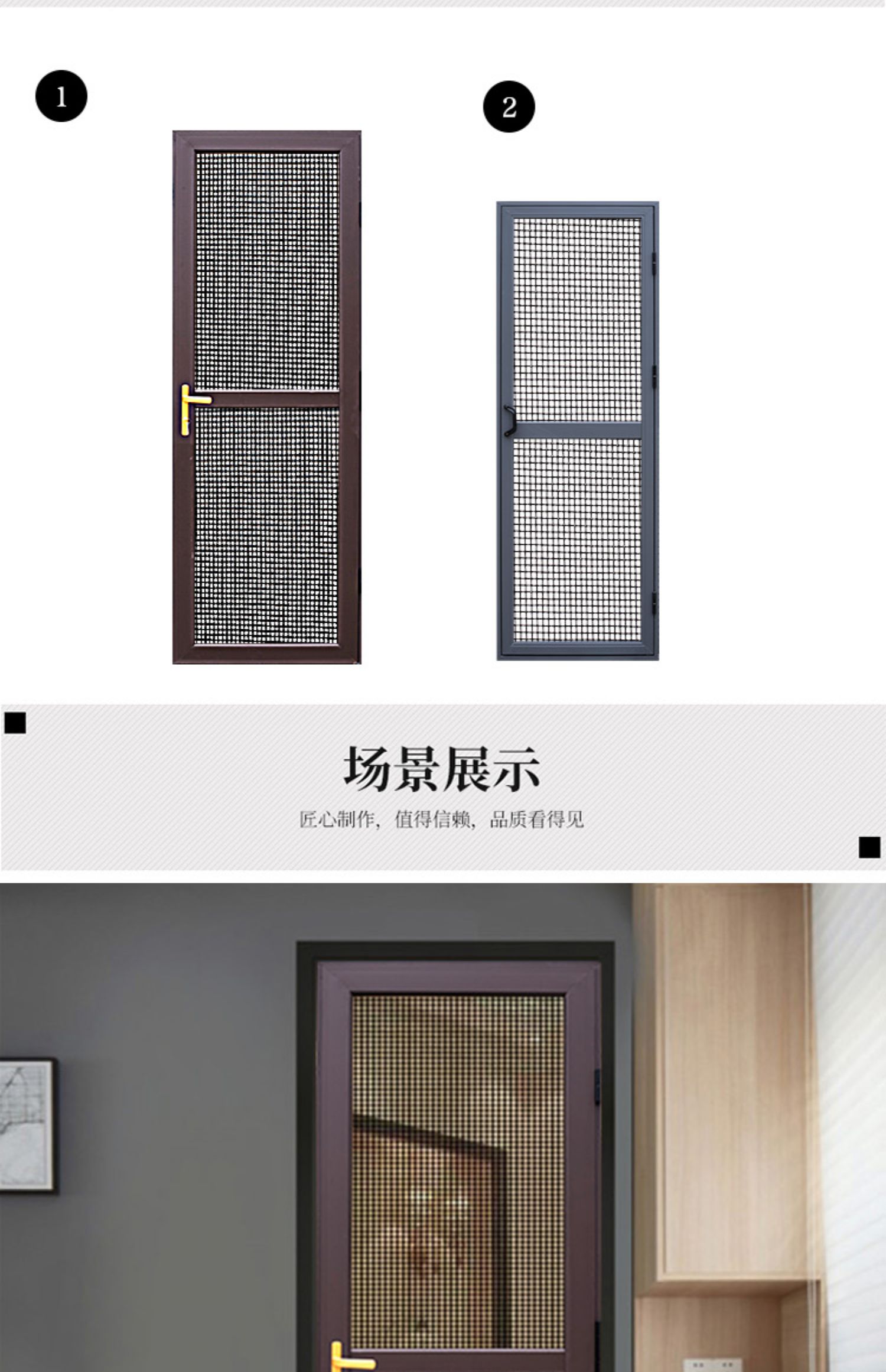 定制铝合金平开防蚊防鼠防盗锁入户纱门 304高清金刚网磁吸自动门(图14)