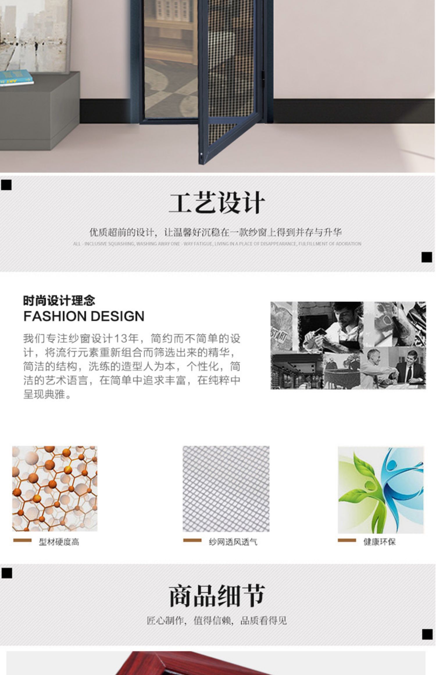 定制铝合金平开防蚊防鼠防盗锁入户纱门 304高清金刚网磁吸自动门(图17)