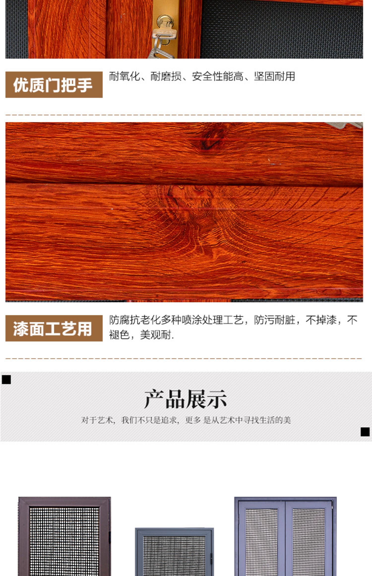 定制铝合金平开防蚊防鼠防盗锁入户纱门 304高清金刚网磁吸自动门(图19)