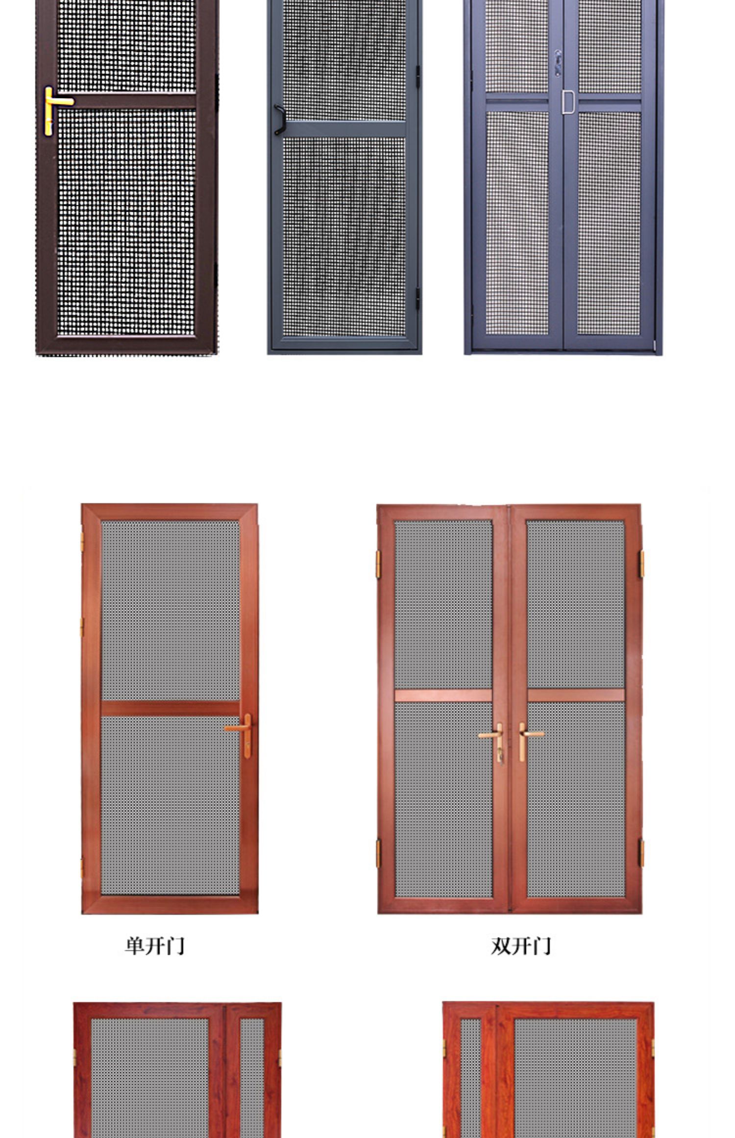 定制铝合金平开防蚊防鼠防盗锁入户纱门 304高清金刚网磁吸自动门(图20)